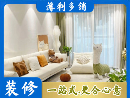 衡阳精装房装修