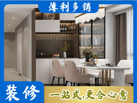 衡阳本地商品房装修哪家好