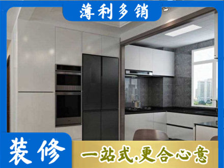 衡阳装修公司41.jpg