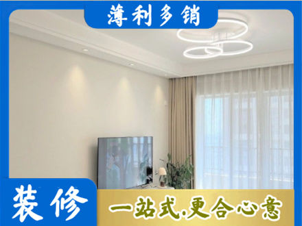 衡阳装修公司39.jpg