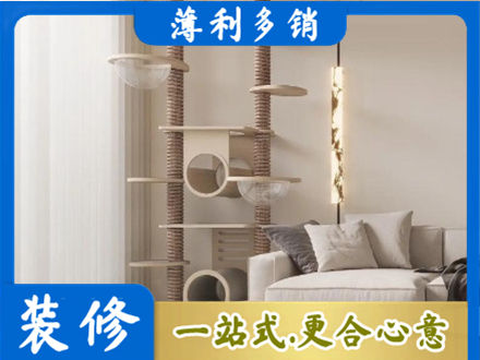 衡阳装修公司37.jpg