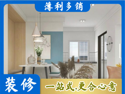 衡阳装修公司35.jpg