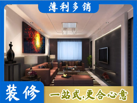 衡阳装修公司34.jpg