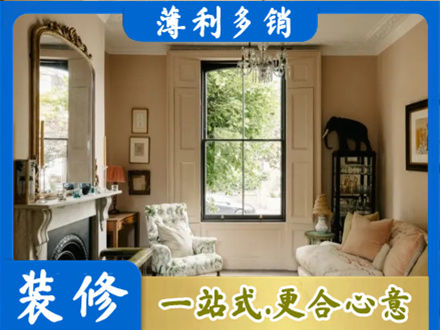 衡阳客厅整装
