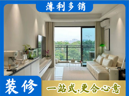 衡阳专业现代装修