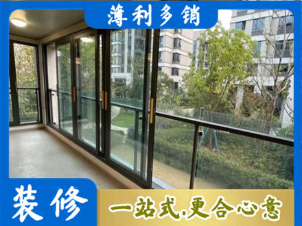 衡阳阳台封窗