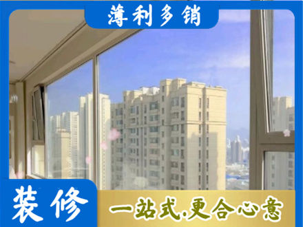 衡阳高层封窗