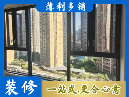 衡阳阳台推拉窗