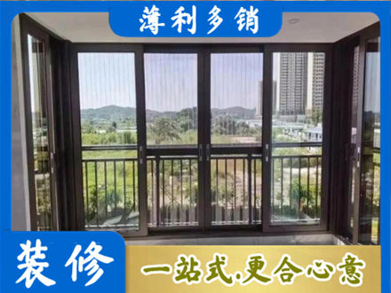 衡阳封窗防坠网