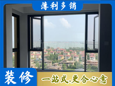 衡阳门窗装修