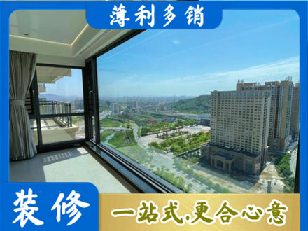 衡阳阳台封窗价格