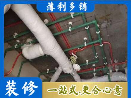 衡阳厨房水电改造