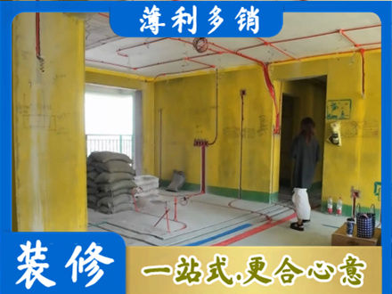 衡阳全屋水电改造