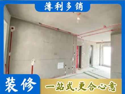 衡阳房屋水电安装