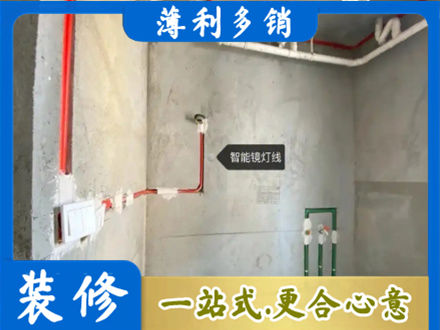 衡阳浴室水电安装