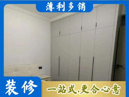 衡阳定制衣柜
