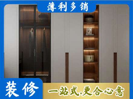 衡阳衣帽间柜子定制