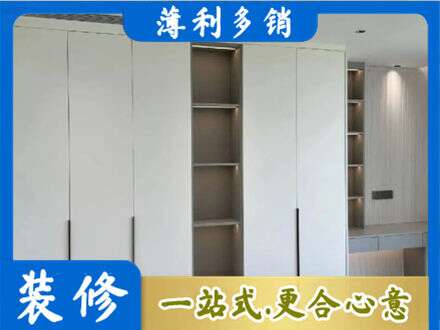 衡阳衣柜安装