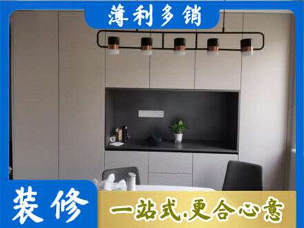衡阳定制餐柜