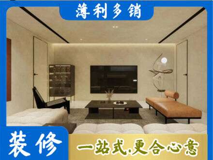 衡阳全屋刷漆