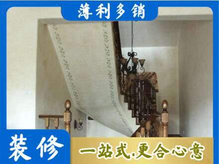 衡阳房屋刷漆