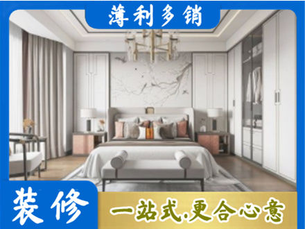 衡阳卧室装修案例