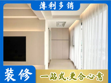 衡阳阳台家电安装