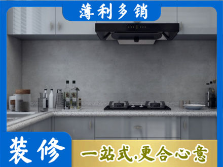 衡阳本地厨房家具定制