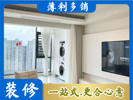 衡阳专业装修公司地址在哪